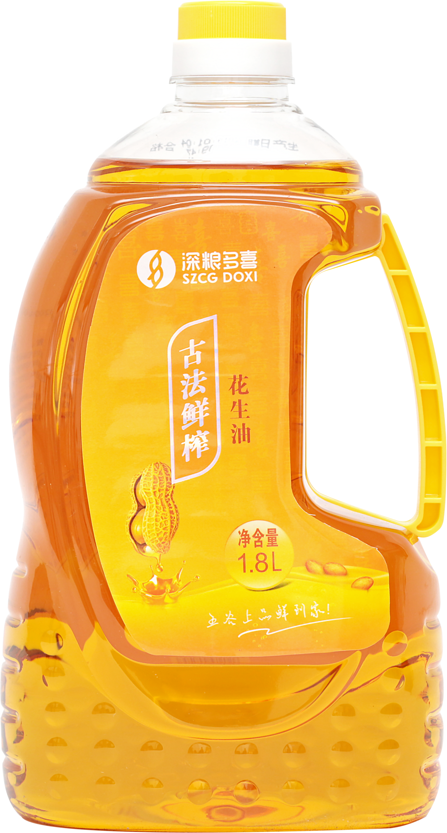 花生油_1.8L.png