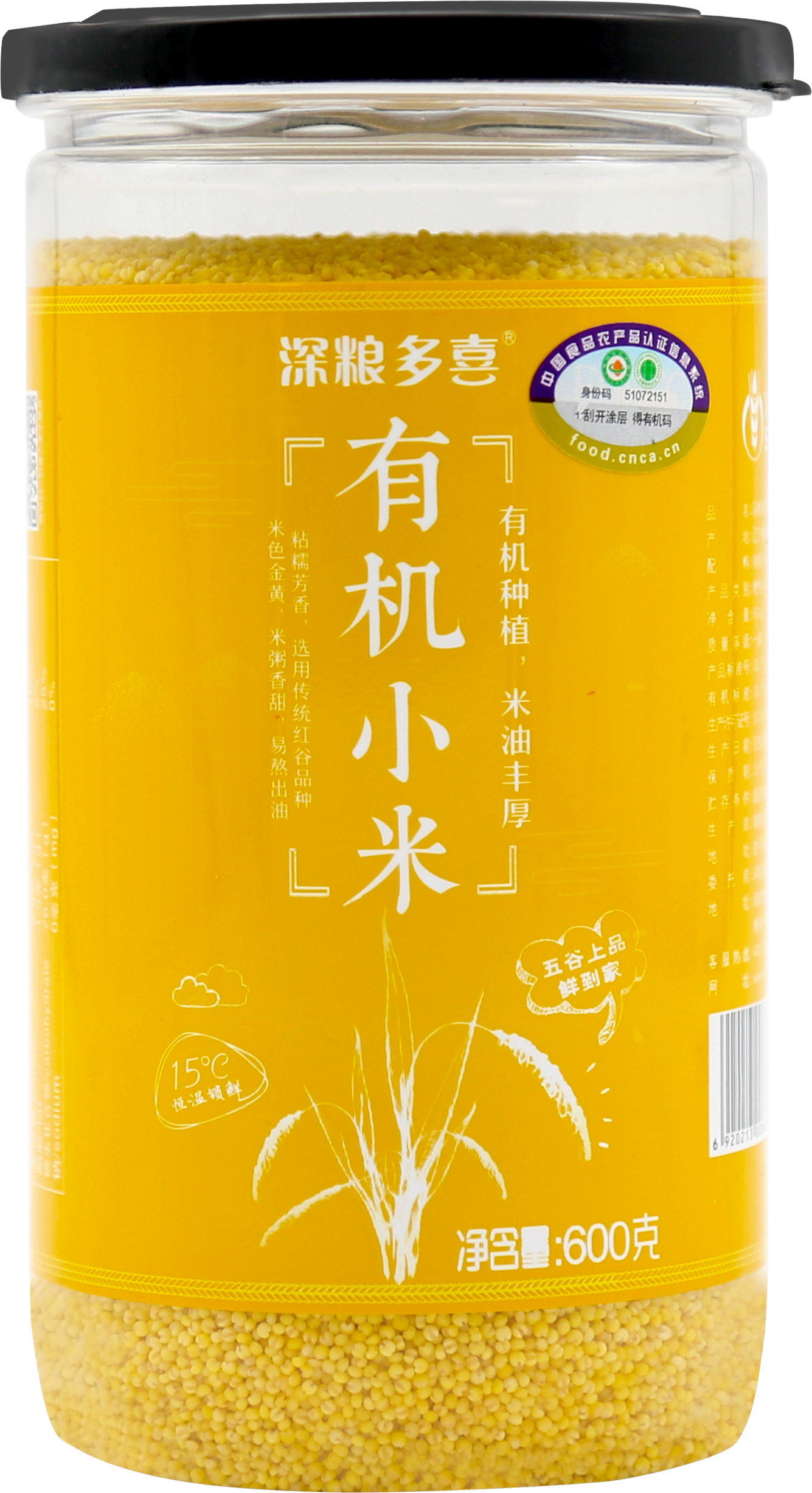 小米.png