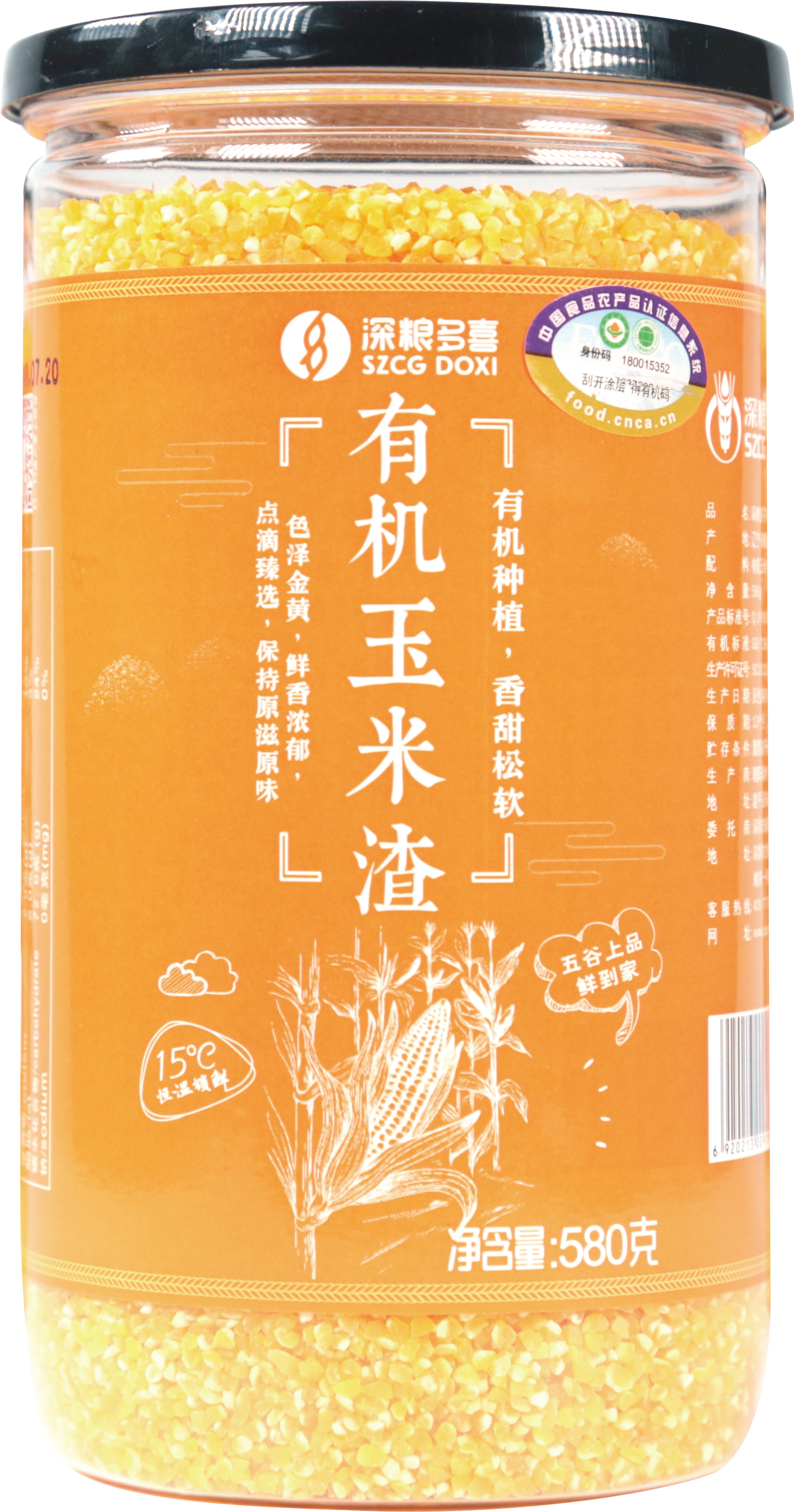有机玉米渣.png