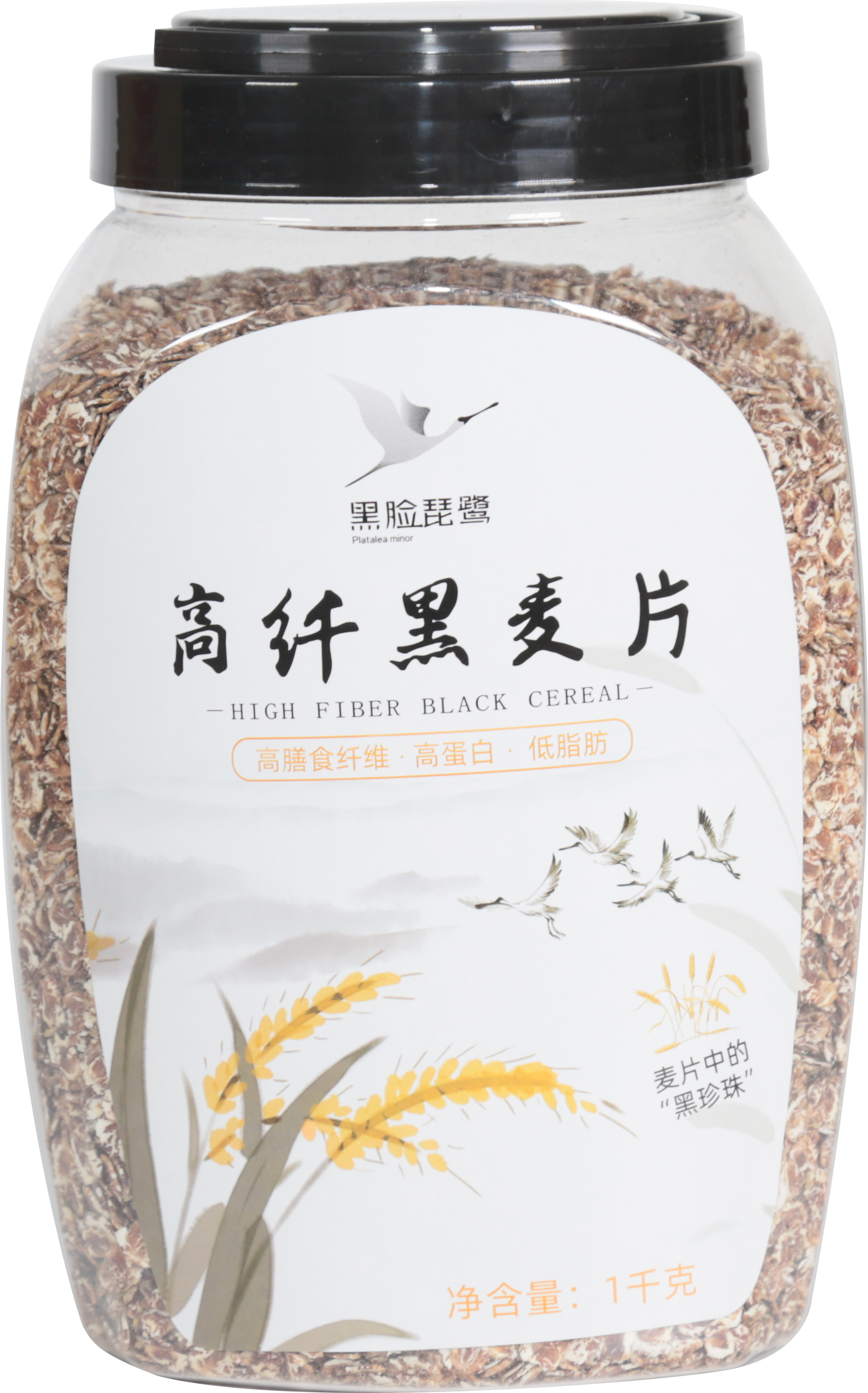 黑麦片.png
