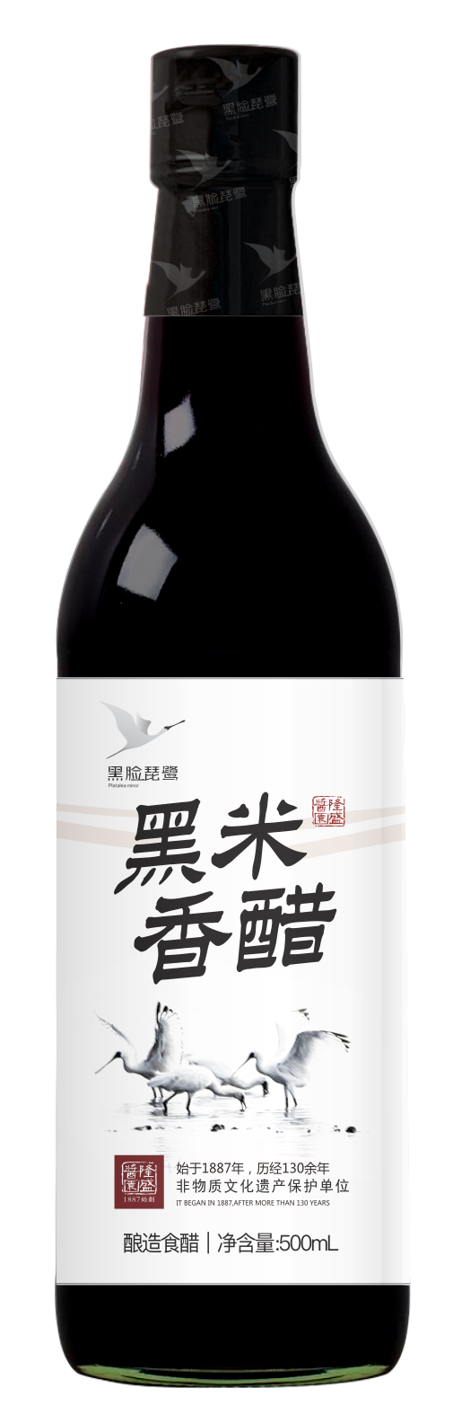 黑米香醋.png
