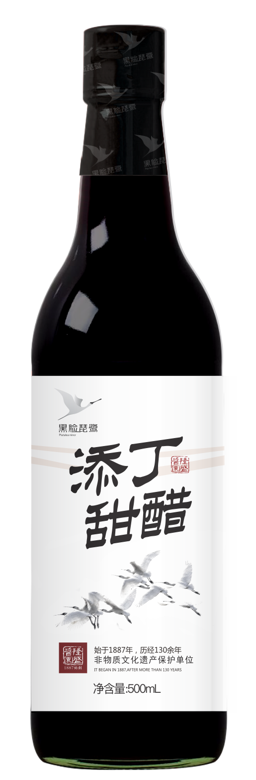 添丁甜醋.png