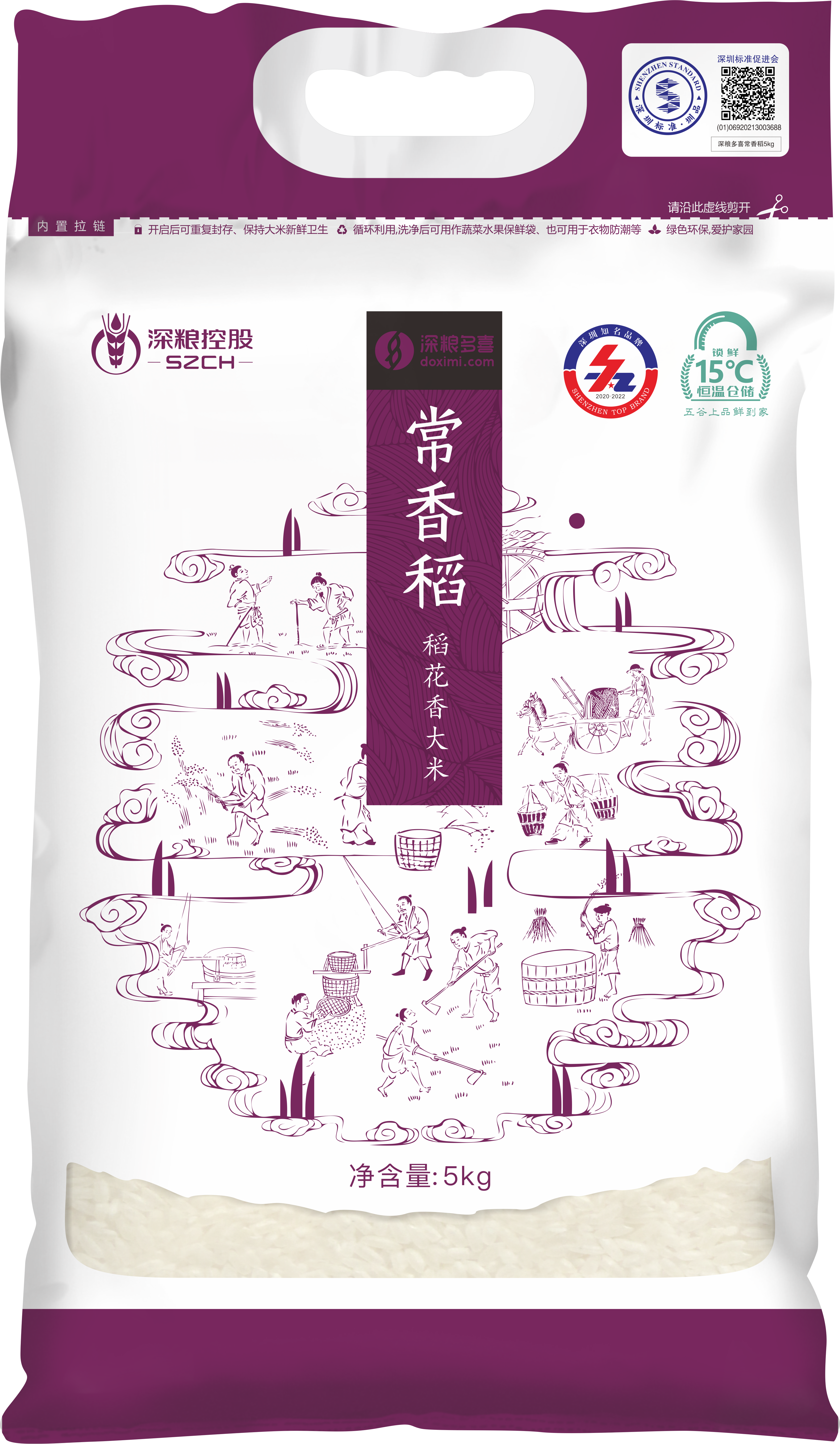 常香稻5kg.png