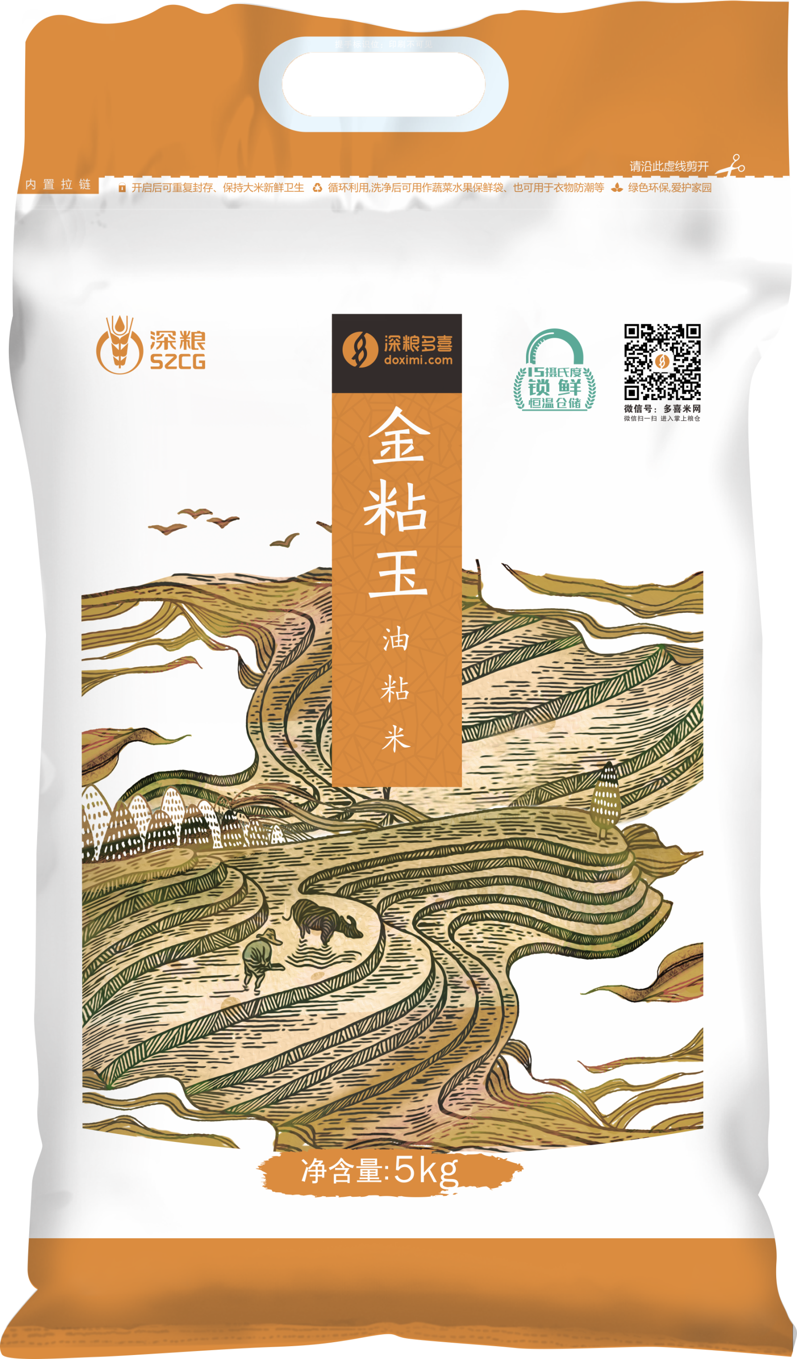 金粘玉.png