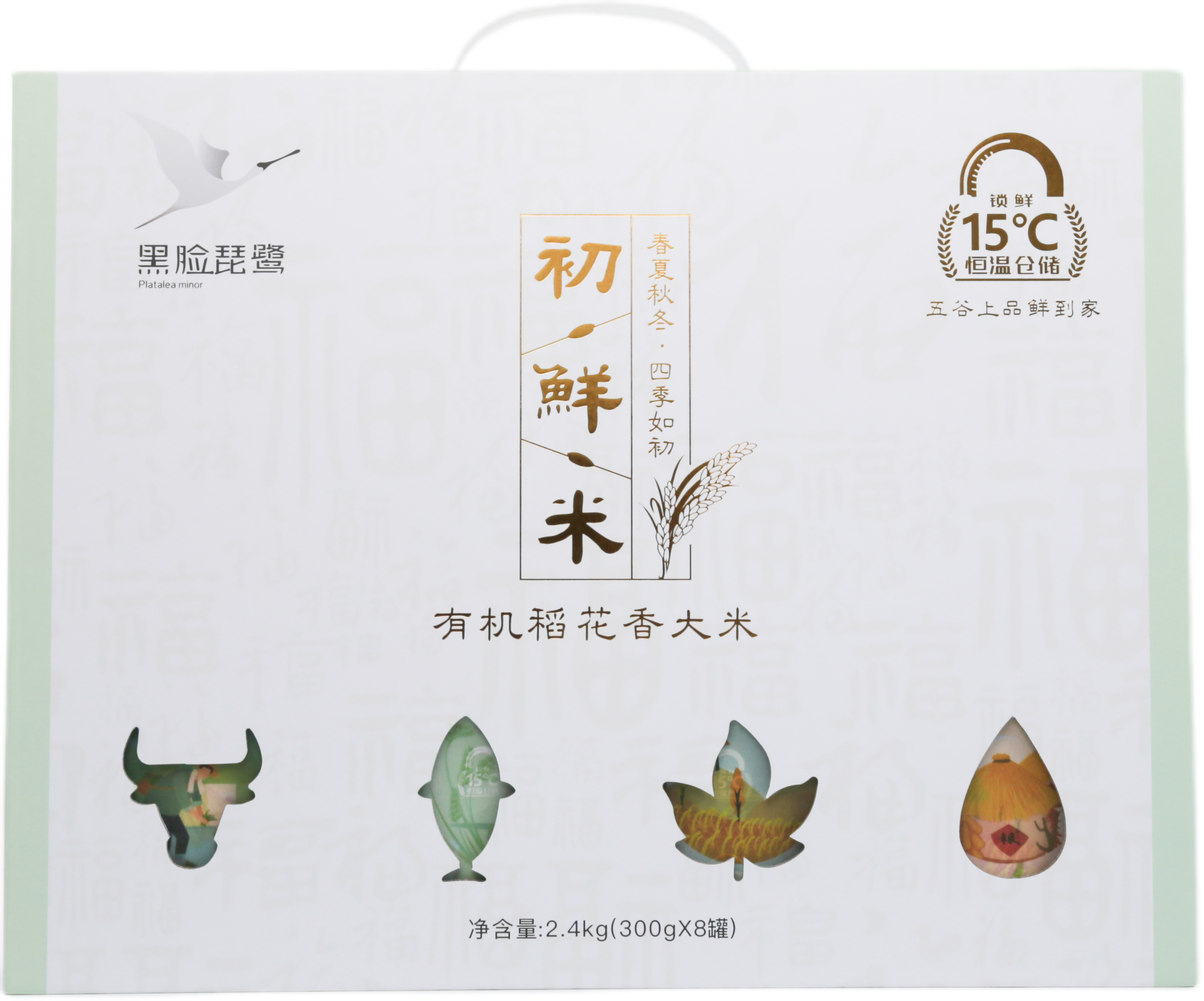 初鲜米2.4kg.png