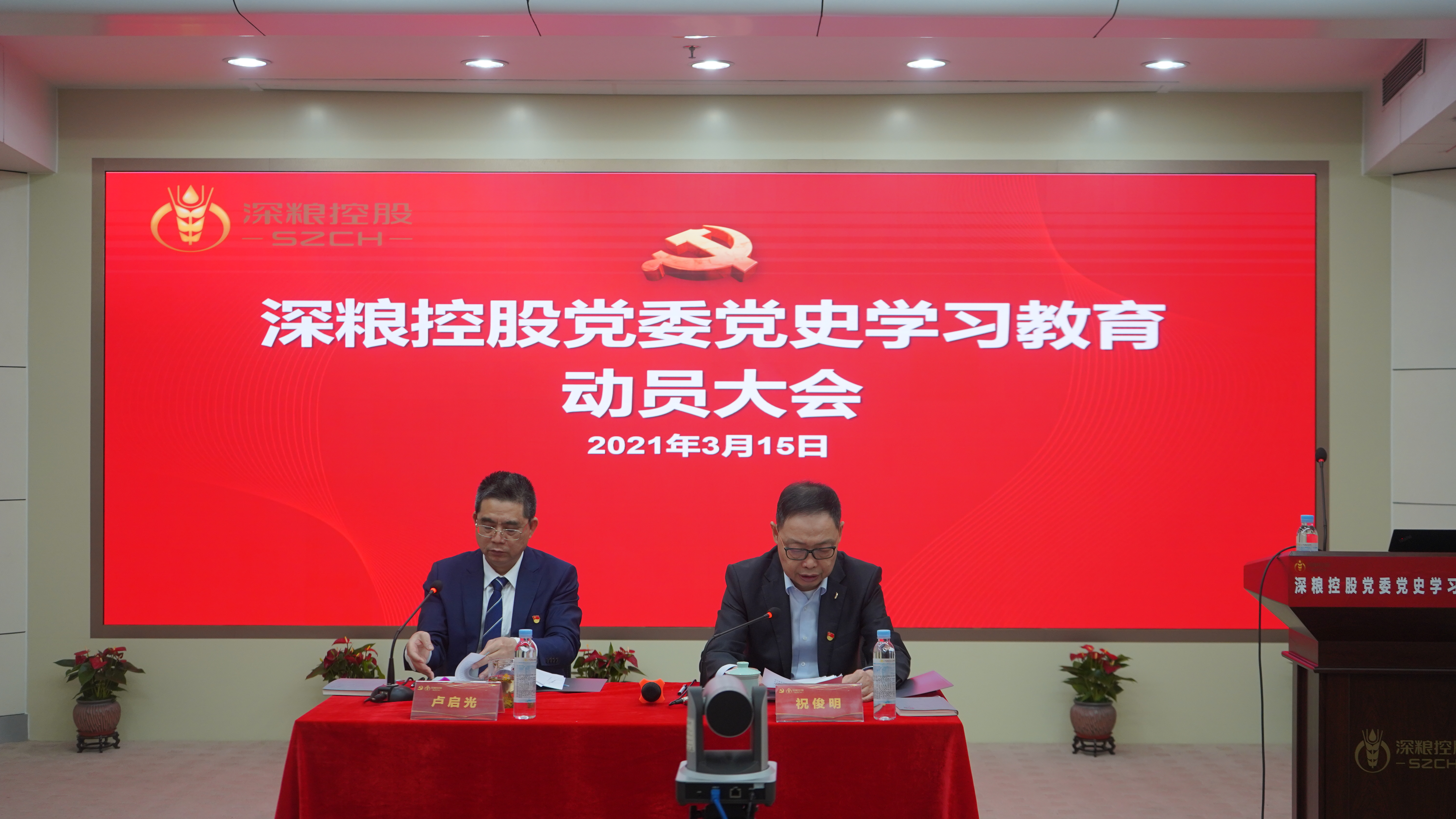 微信图片_20210317140854.jpg