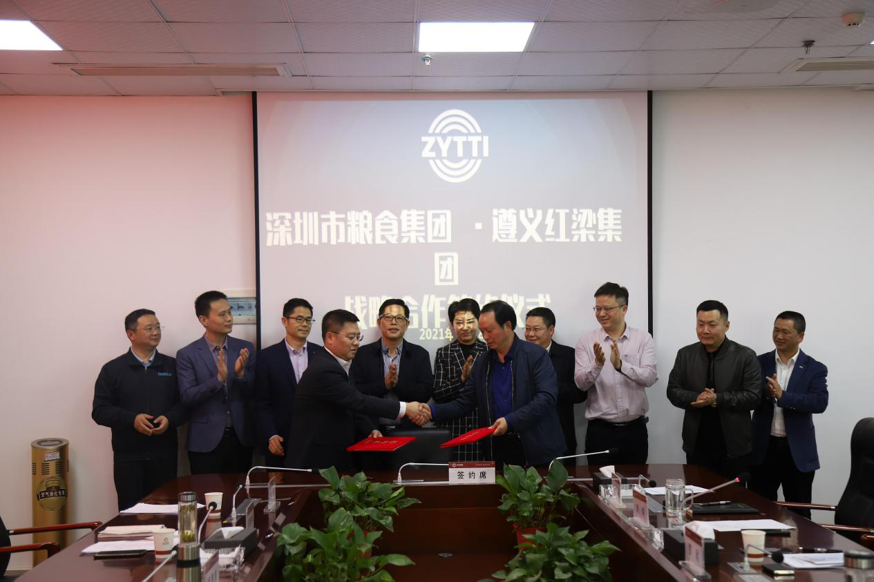 微信图片_20210324154453.png