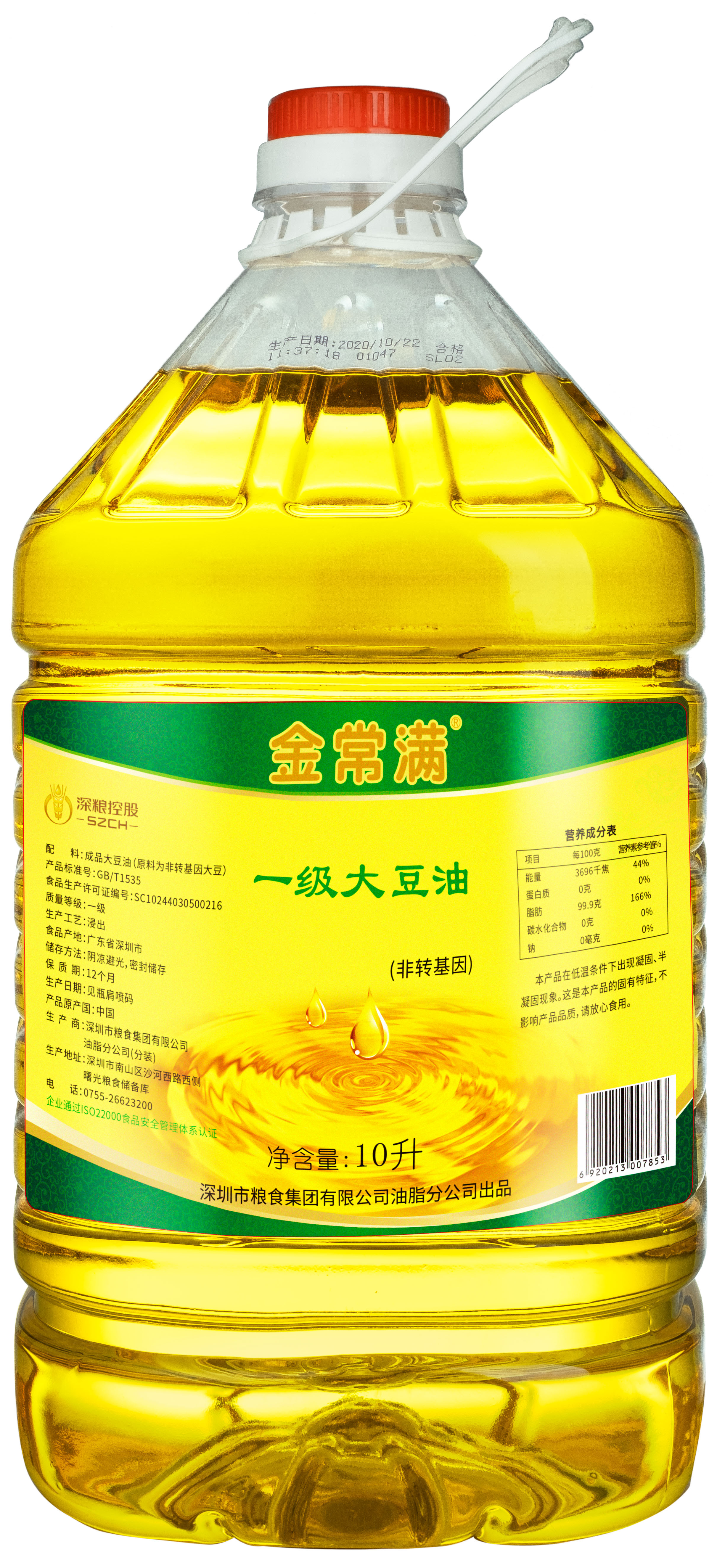 金常满非转一豆油10L（抠图）.jpg